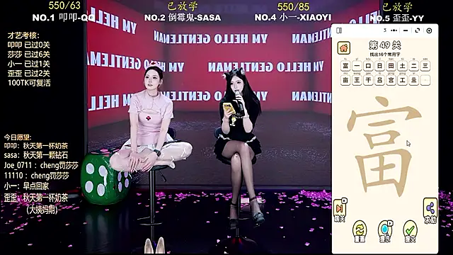TY-002 웹캠 쇼