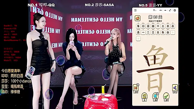 TY-002 网络视讯表演