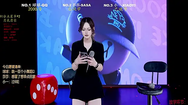 TY-002 웹캠 쇼