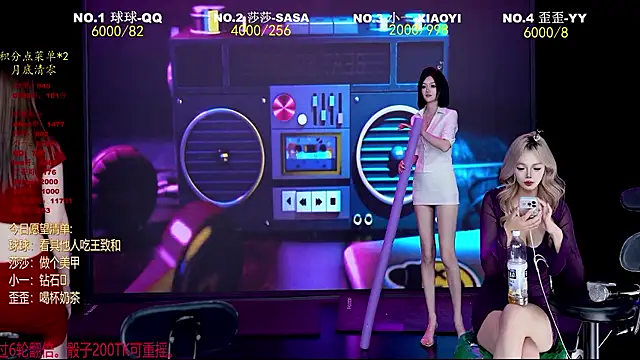 Show modela TY-002 na web-kameri