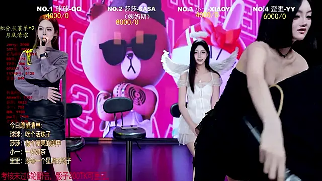 TY-002 在線直播表演