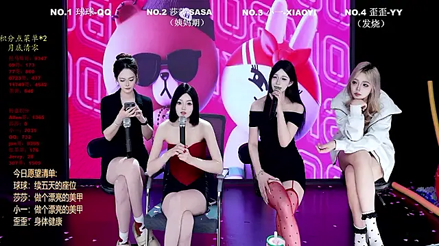 TY-002 网络视讯表演