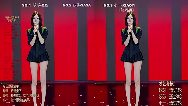 TY-002 网络视讯表演