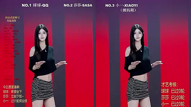 TY-002 网络视讯表演