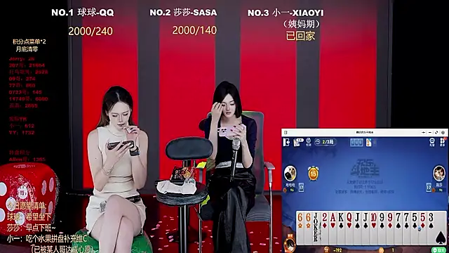 Show modela TY-002 na web-kameri