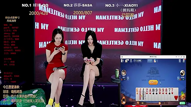TY-002 网络视讯表演