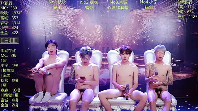 DaXianSheng-001 Webcam-Show
