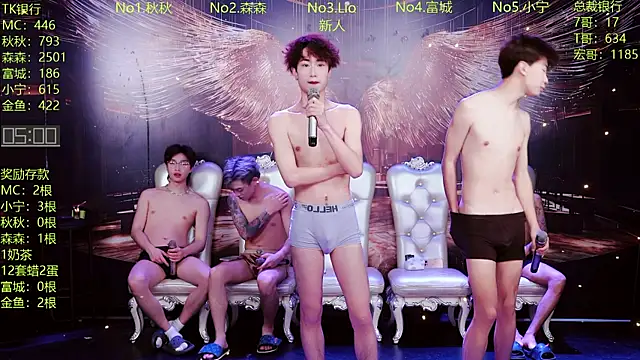 DaXianSheng-001's Webcam Show