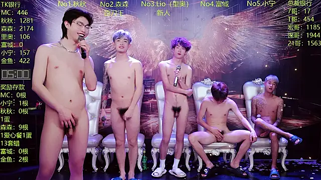 DaXianSheng-001 Webcam Show