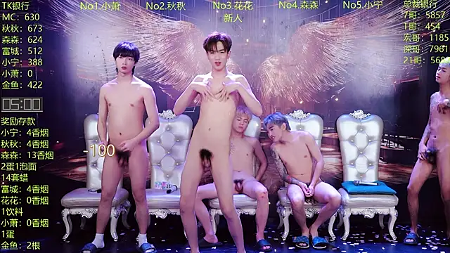DaXianSheng-001 Show in webcam