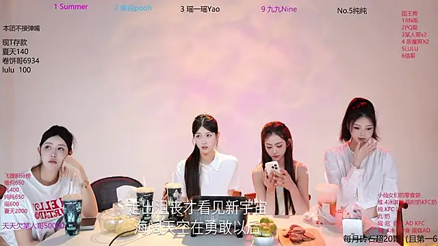 onlylove-008 网络视讯表演