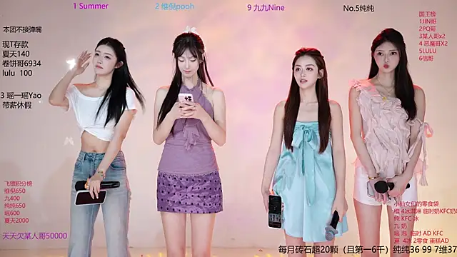 onlylove-008 웹캠 쇼