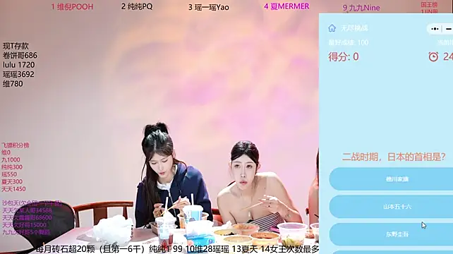 onlylove-008 웹캠 쇼