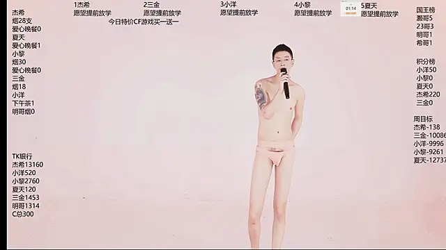 YLBOY-777 Webcam-Show