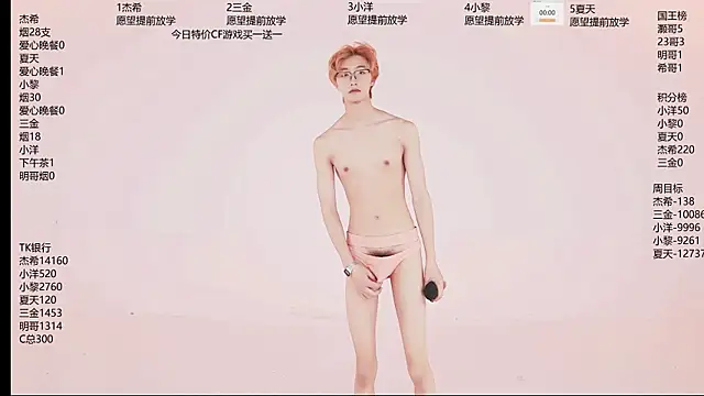 Pokazy przed kamerką – YLBOY-777