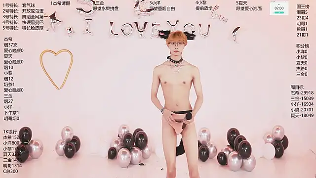 Show de webcam de YLBOY-777