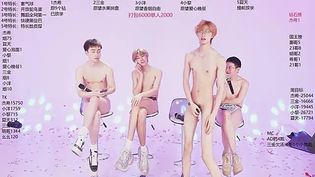 YLBOY-777 在線直播表演