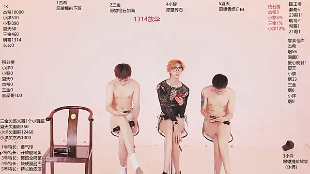 YLBOY-777 Webcam-Show