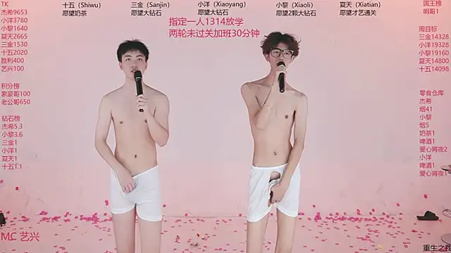 YLBOY-777 网络视讯表演