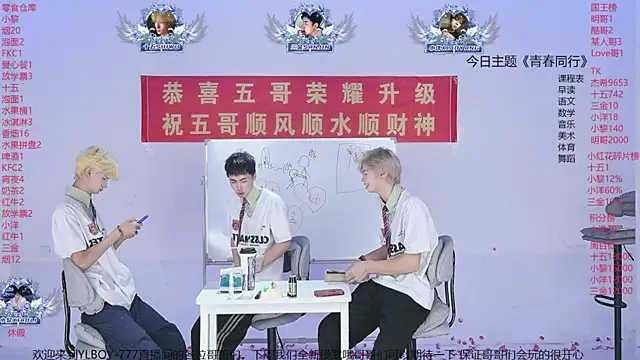 YLBOY-777 在線直播表演