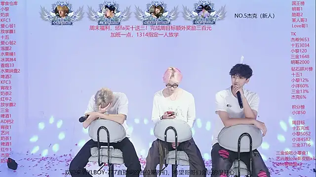 YLBOY-777 在線直播表演
