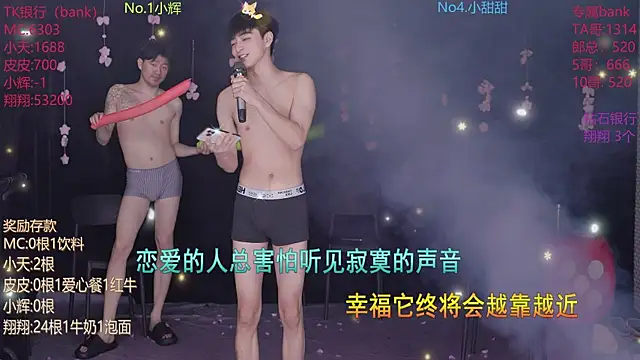 Yourlovingboy--002 网络视讯表演