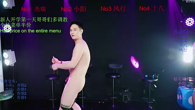 Zouzouboy-001 웹캠 쇼