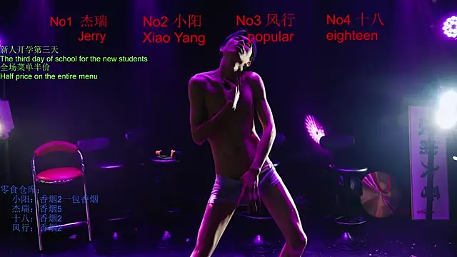 Zouzouboy-001 Webcamshow
