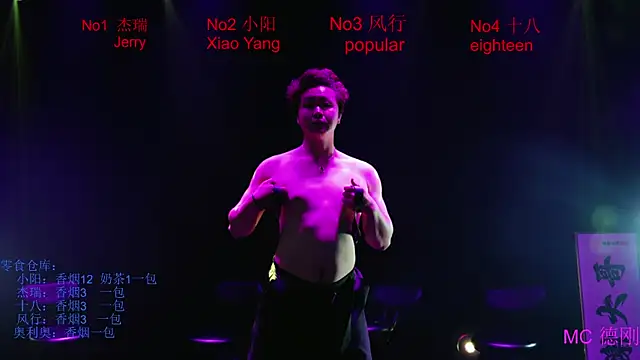 عرض كام Zouzouboy-001