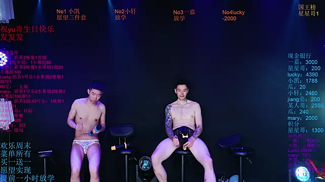 Show webcam de Zouzouboy-001