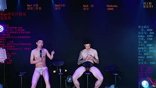 Zouzouboy-001 网络视讯表演
