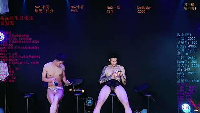 Zouzouboy-001 webkamerás műsora