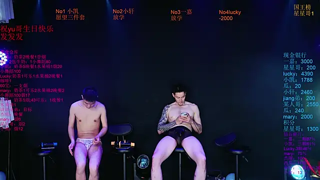 Zouzouboy-001 webkamerás műsora