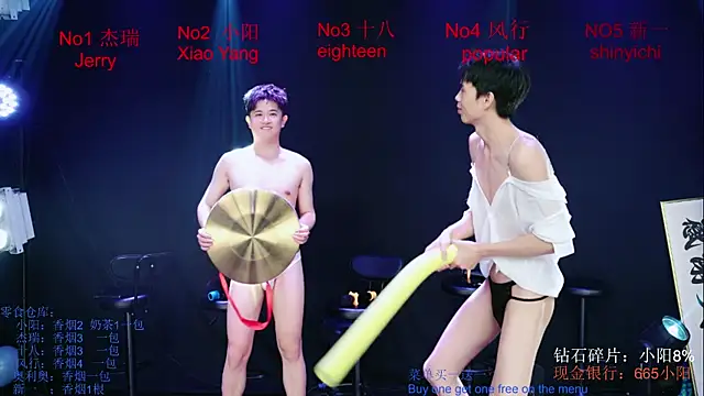 Zouzouboy-001 Live XXX-Chat