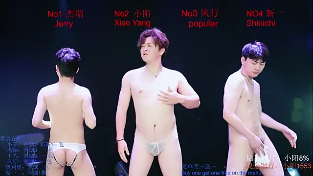 Zouzouboy-001 网络视讯表演