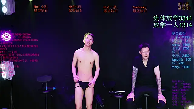 Show webcam de Zouzouboy-001