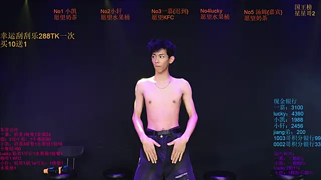 Zouzouboy-001 – webcam-show