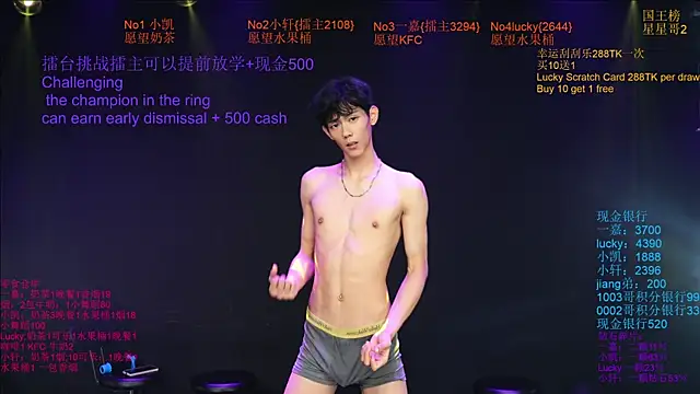 Show modela Zouzouboy-001 na web-kameri