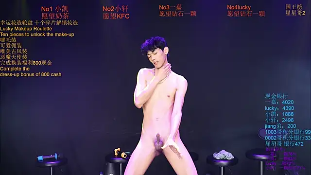 Zouzouboy-001 웹캠 쇼