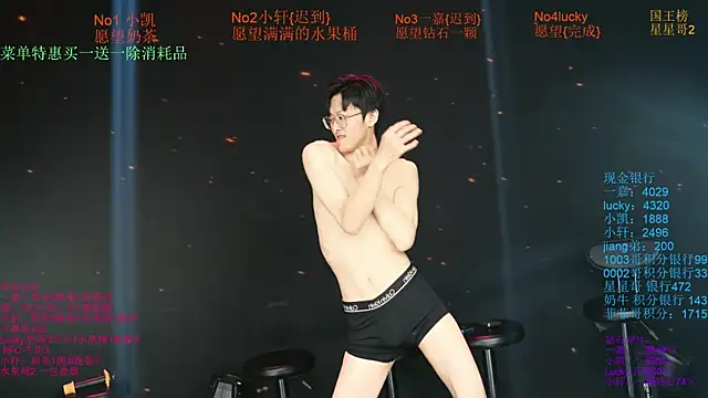 Show Webcam de Zouzouboy-001
