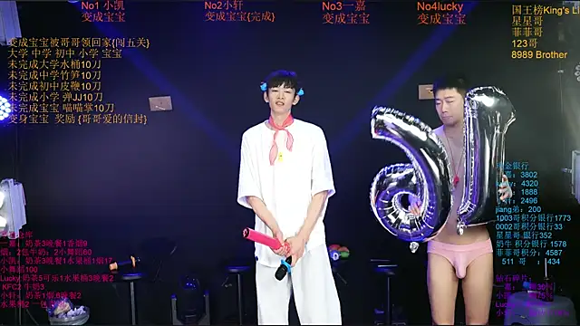 โชว์เว็บแคมของ Zouzouboy-001
