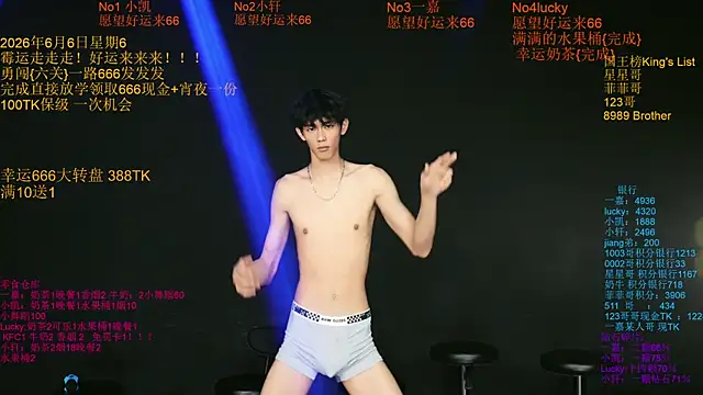 عرض كام Zouzouboy-001