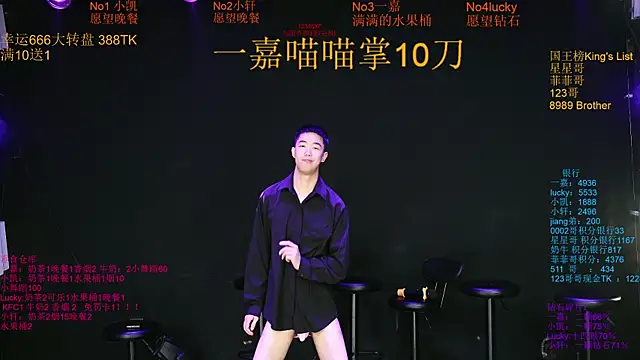 Show Webcam de Zouzouboy-001