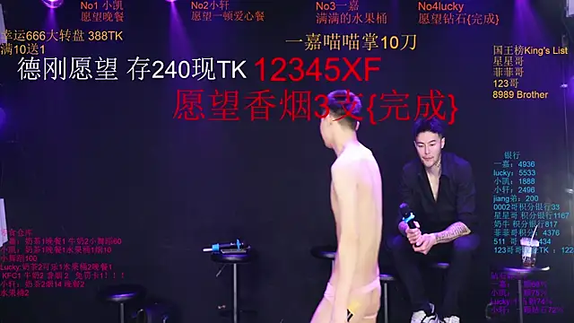 Zouzouboy-001's Webcam Show