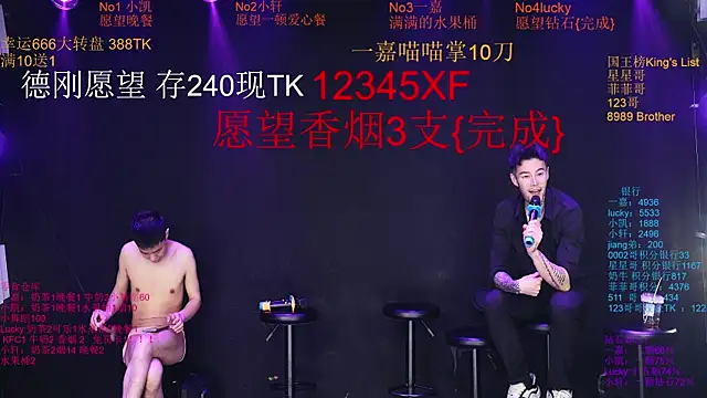 Zouzouboy-001 webcam show