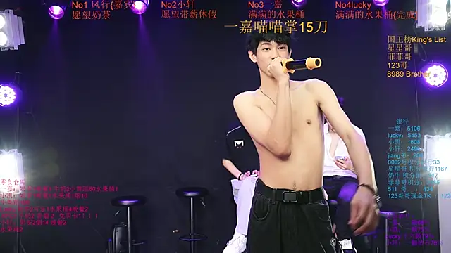 Zouzouboy-001 网络视讯表演