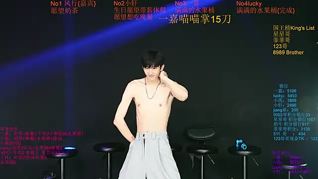 Zouzouboy-001 网络视讯表演