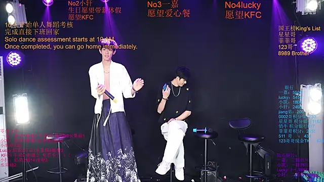 Zouzouboy-001 网络视讯表演