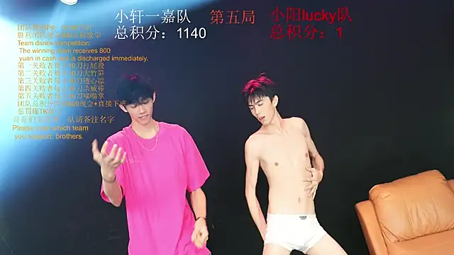 Show webcam de Zouzouboy-001