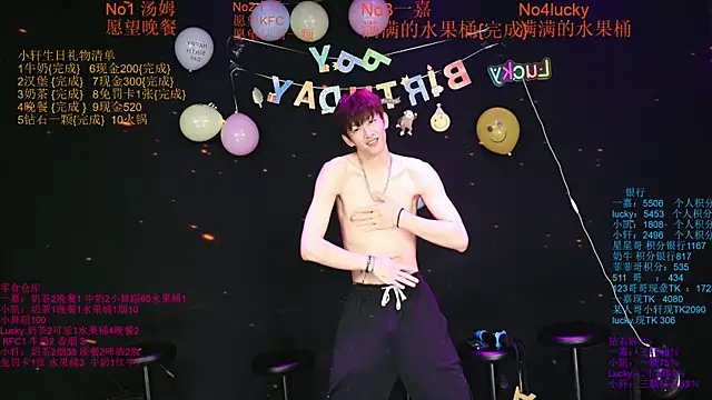 Zouzouboy-001's Webcam Show
